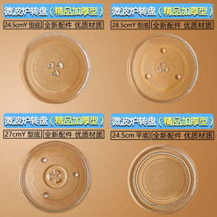�m��LG�������ĸ��m��΢���t�����P�� 24.5cm �����D�P�бP���