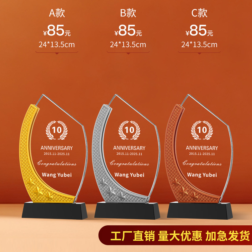 Trofeo de cristal Impresión en color de madera personalizada Niños Cinco estrellas Resina Metal Reunión anual Baloncesto Fútbol Autorizado Tarjeta de recuerdo