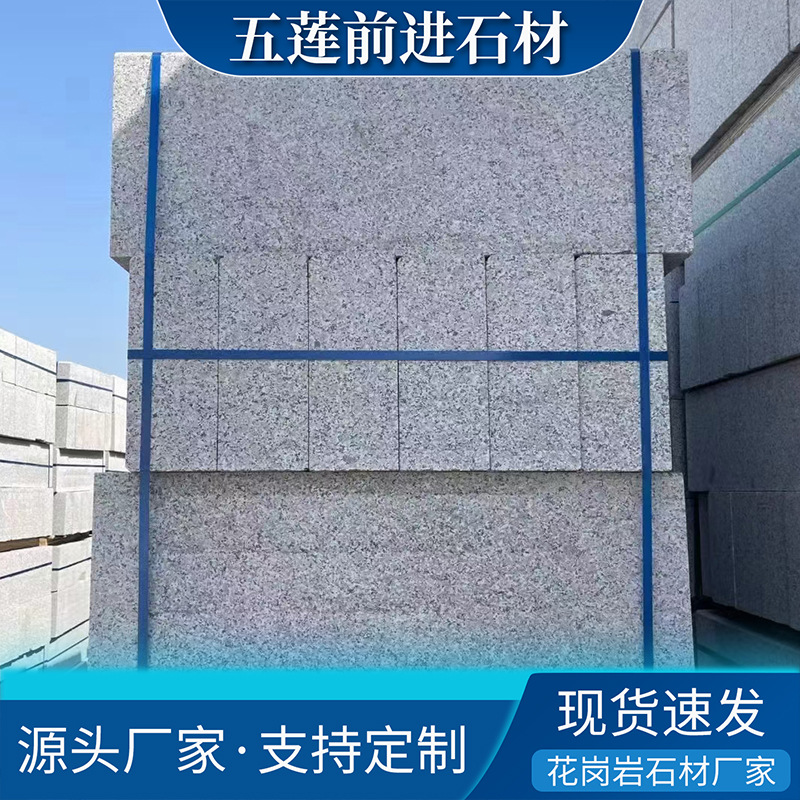 五莲花路沿石花岗岩五莲花路边石侧石道路两侧建筑路边石道牙石