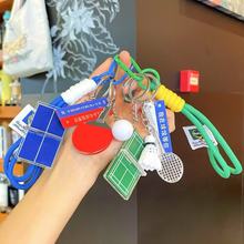 羽毛球挂件钥匙扣运动球场系列亚克力钥匙扣小挂件创意实用小礼物