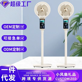 迷你电风扇;USB风扇;加湿器