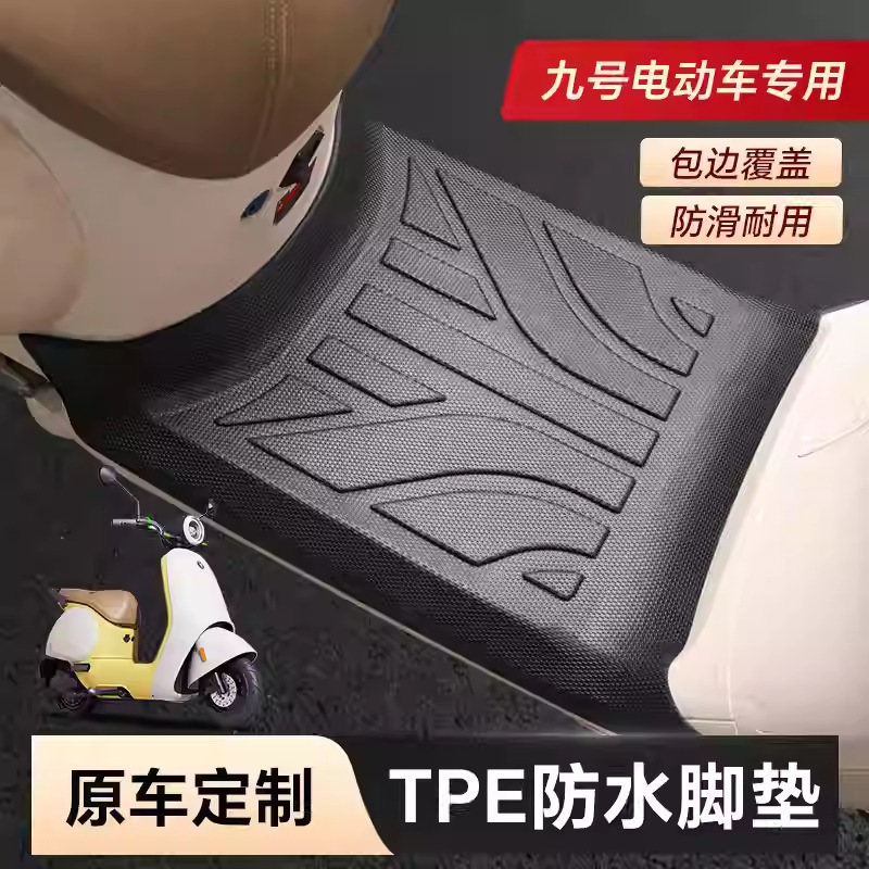 Suitable for All Series of No.9 Electric Vehicles, Fully Surrounded and Thickeneded Tpe Floor Mats M95C/N370/F90/N85C/Q80C