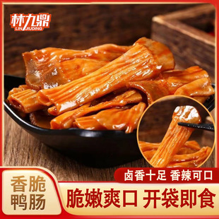 �uζ���������c�����c�u�ƶ̱��i�r��ʳ�uζ�¾Ʋ��_����ʳ80g