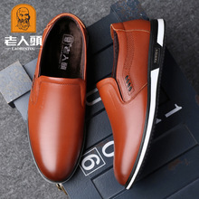 纯色老人头男鞋秋冬新款时尚单鞋工厂皮鞋透气休闲男士皮鞋95068
