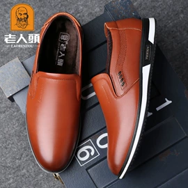 男式商务皮鞋;男式休闲单鞋;男式休闲皮鞋