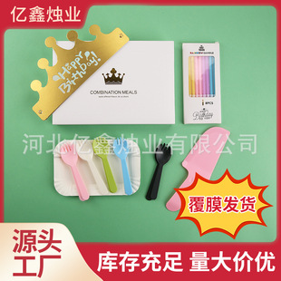 �ߙn�Y�����յ���;����bһ���Բ�P�決���P��������һ�M��