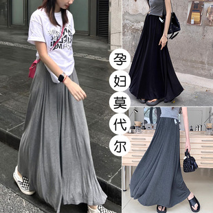 Tmall Quality Pregnant Women's Summer All-Season Pure Cotton Draped Modal Elegant Large Hem Wordless Belly Half-Length Skirt