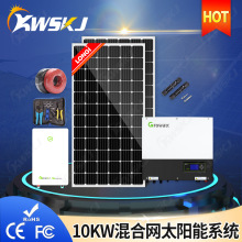 太阳能屋顶发电设备混合网10KW太阳能系统 储能光伏系统配套组件