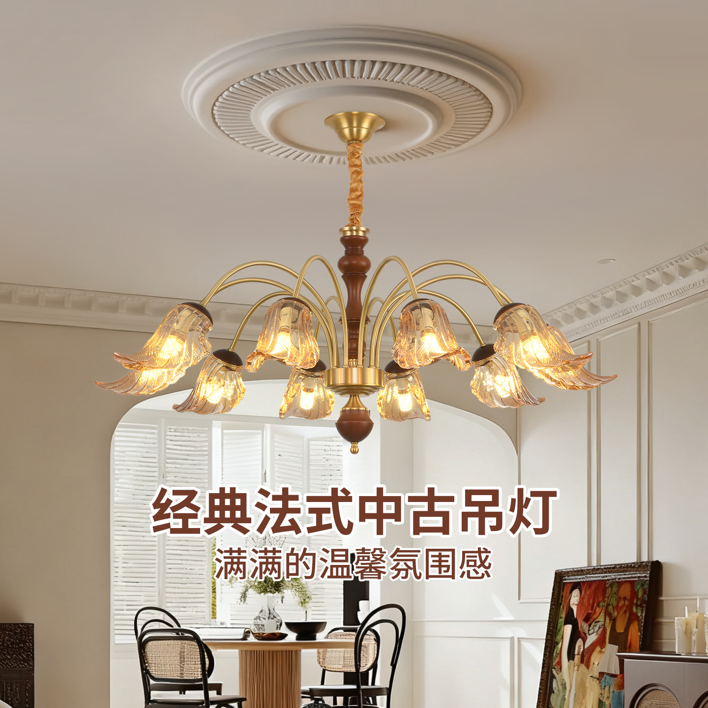 Lámpara retro francesa lámpara de sala de estar luces principales de alto nivel mirad villa comedor lámpara de dormitorio 413L