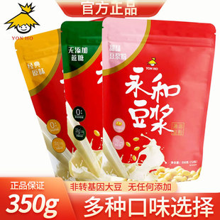 ���Ͷ��{��350g��Ͷ��̷۠I�B���{���ܽ���ԭζ/�o����/�𶹝{��