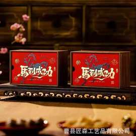木质新年礼盒饼干坚果糖收纳盒年货零食糕点马年中式小礼品木盒