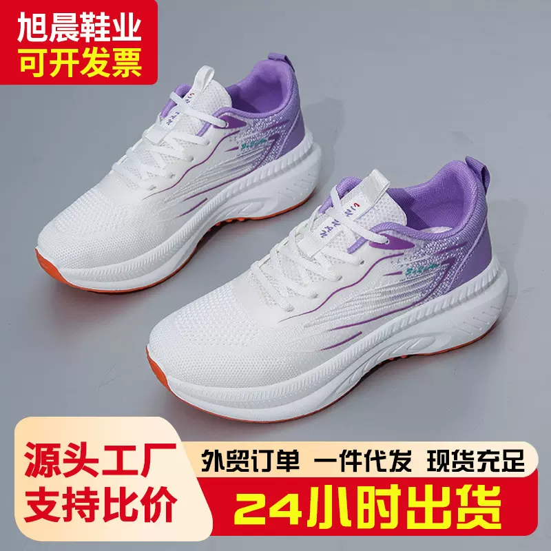 跨境批发新款运动鞋女透气网面网鞋百搭休闲单鞋轻便软底小白鞋