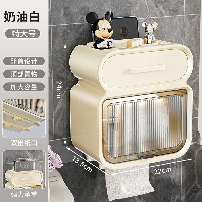浴室トイレットペーパーボックス壁掛けティッシュボックスパンチフリー防水トイレットペーパーボックストイレットペーパーロール収納ラック|undefined