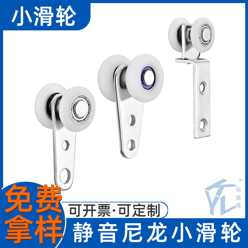 挂画吊滑小吊轮窗帘滑轮拉帘移门轮移动门轮推拉轮侧滑衣柜大号轮