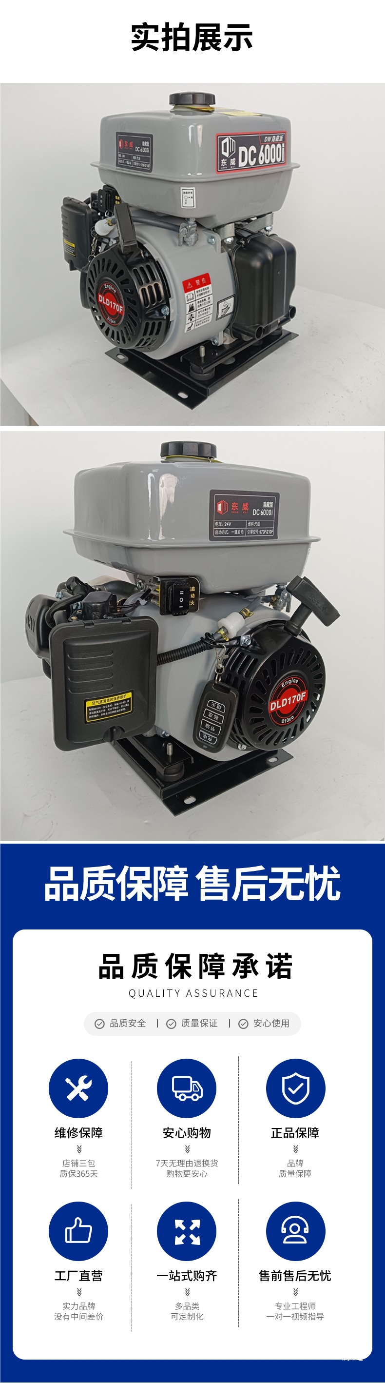 Truck 24V Parking Generator Truck Air Conditioner Self-Starting and Stopping Intelligent Low Noise High Power 24 Volt Gasoline
