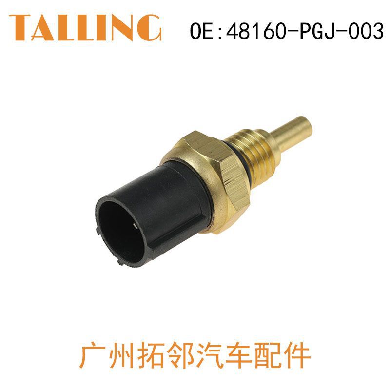 1434050-48160pgj003-48160-pgj-003