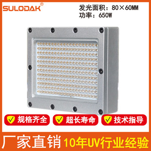 �˺�ӡˢ�C����UV��/�̘˙CUV��ī������AUV161LED��īUV�̻�
