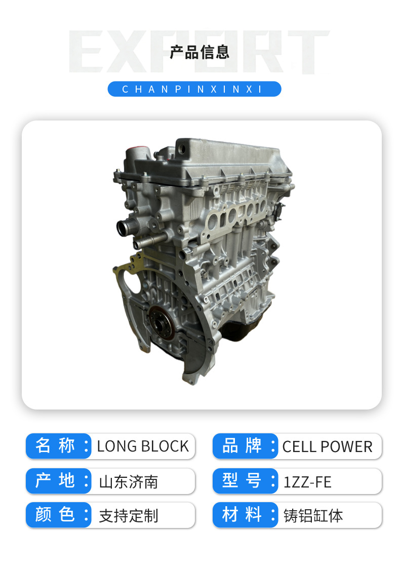 Cross-border 1ZZ-FE is compatible with Corolla, Matrix, Vios, 3ZZ, 4ZZ, 2ZZ cylinder block and cylinder head assembly