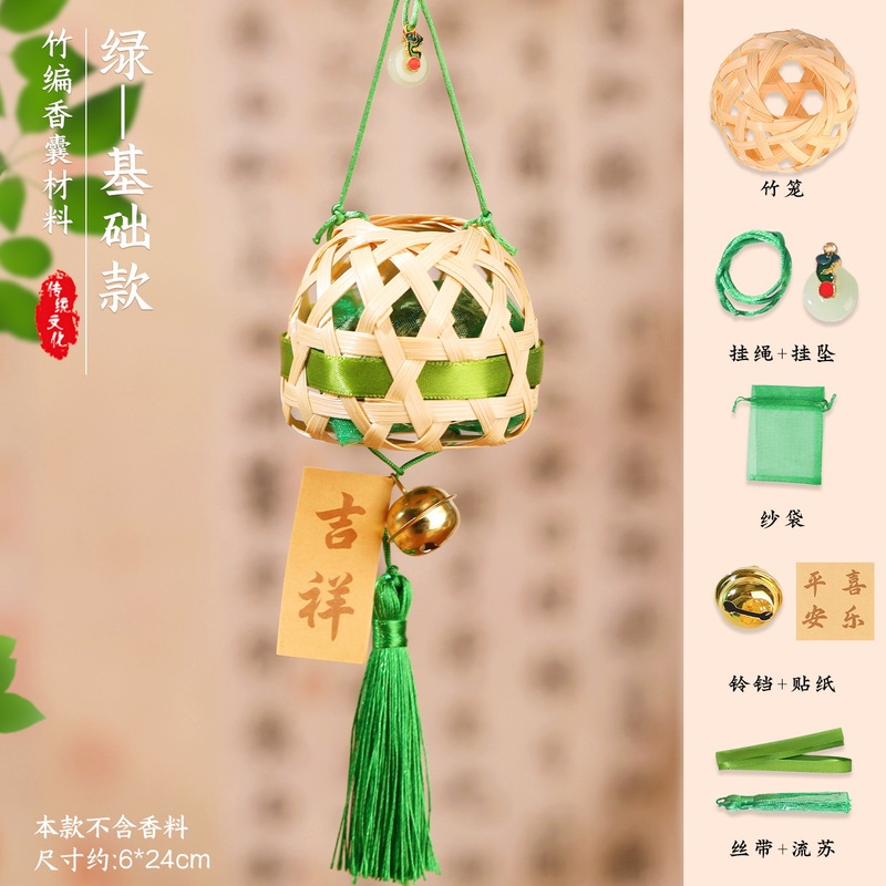 竹编香囊diy材料包中秋节手工艾草香包中药安神香薰挂件创意礼物|undefined
