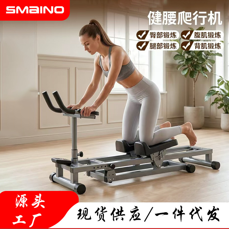 Steel Tube Climbing Machine, Cross-Border Multifunctional Indoor Climbing Machine, Yoga Gym Exercise Training Equipment