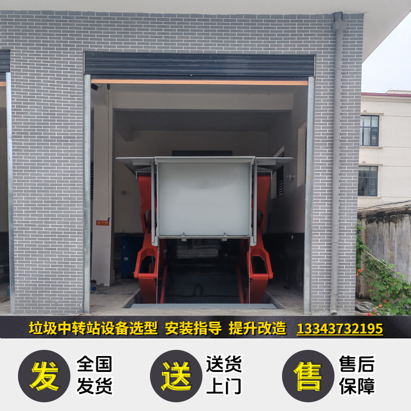 Provide property compression dustbin construction cost Community garbage compactor for Gansu Jinchang customers