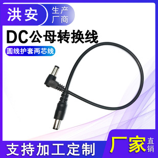 DC���L��5521ֱ�^�D5521���^���l��dc���O�ؔz���^������C�Դ��