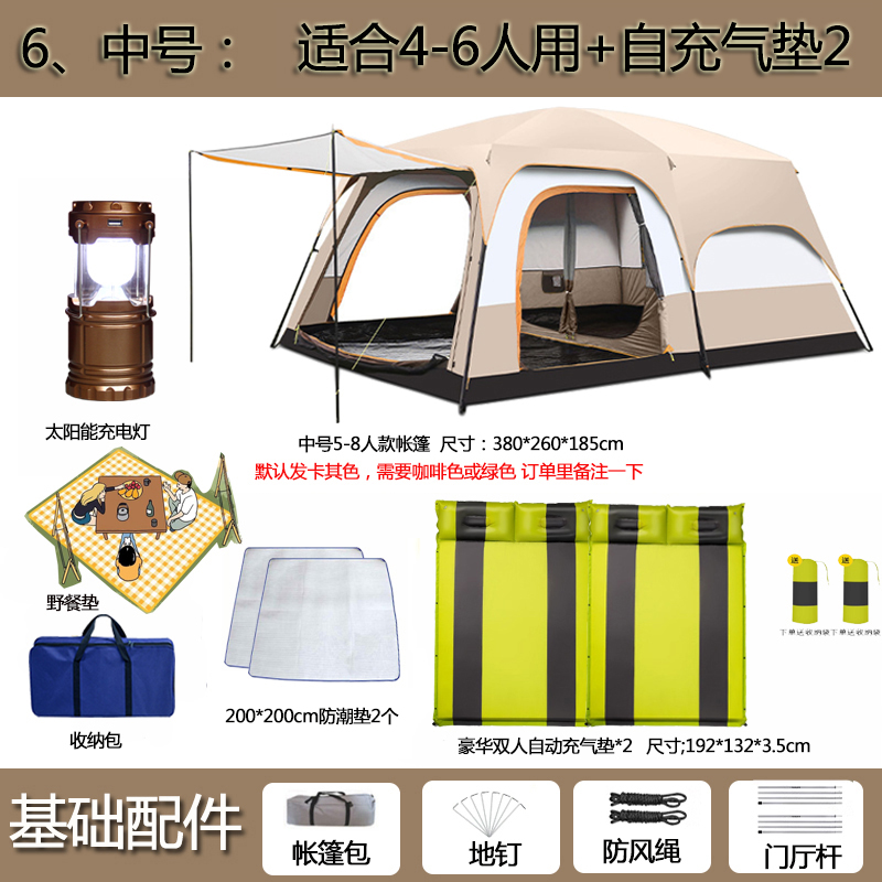 (중형) 6. 4~6인용 + 자체 팽창식 매트리스 2개