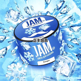 ���_˹�M����Ʒ JAM 250g���� ������ˮ�� ˮ������ �ư�ҹ��KTV