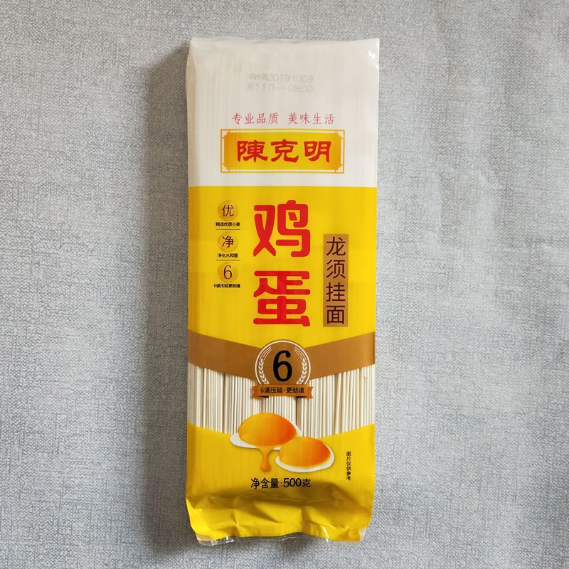 Chen Keming Noodles, Egg Noodles, Smooth Flavor Dragon Hair Noodles, Three Flavors Nutritional Cereal Breakfast Instant 500g