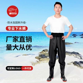 涉水裤;钓鱼服;钓鱼服配