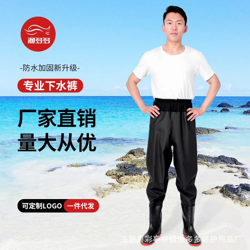 Wholesale Fishing Waders, Full-Body Waterproof Raincoats, Fishing Wading Clothes, Water Fork, Winter Fishing Rain Pants
