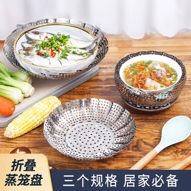 Из универсальной паровой рамы из нержавеющей стали складная паровая клетка толстая