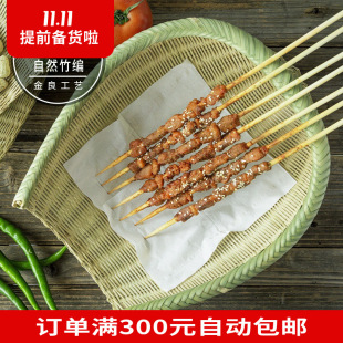 Bamboo Woven Shau Kei Hand Woven Valley Bamboo Insert Hedge Opening Dustpan Head Layer Bamboo Skin Barbecue Dish Valley Shovel Bamboo Products