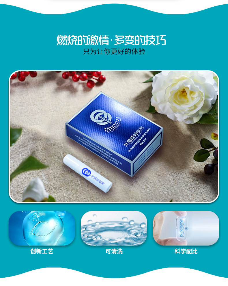 Men’s External Delay Spray 2ml Trial Size, Non-numbing Formula for Longer Lasting Control — detail image 6