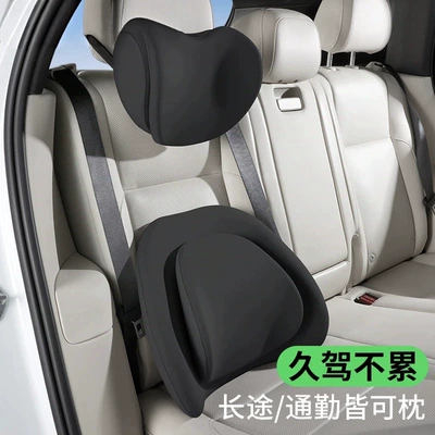 Waist support – Car Headrest and Lumbar Support Memory