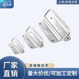 304/201不锈钢家具拉手柜门抽屉铁箱把手工具箱提手配件门把手