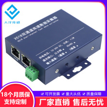 X518�pͨ�����ٔ����ɼ���RS485��̫�Wͨ�ŷQ�؜y����������ֵ