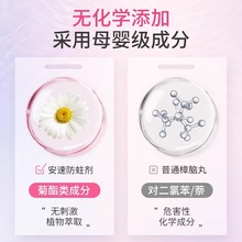 除螨樟脑丸片防霉包留香片花香防防虫衣柜蟑螂驱虫除味防蛀球衣物