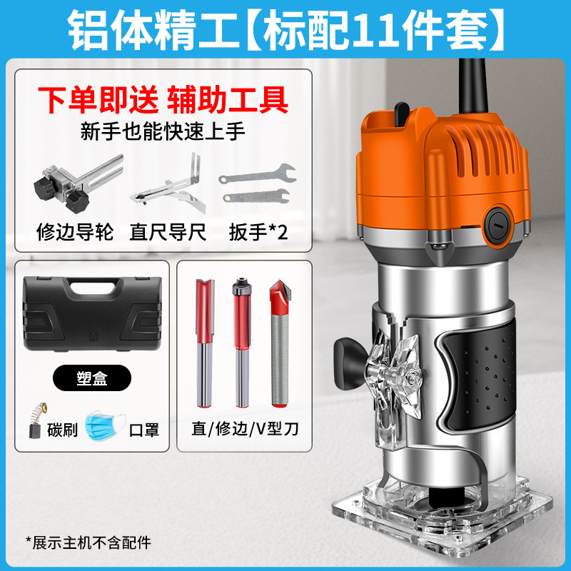 알루미늄 바디 세이코[동심 모터] 11점 세트