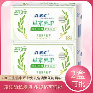 ABC�l�������侫�A�䷽˽�������坍��ϴ�񼈽��Ƭ�������b