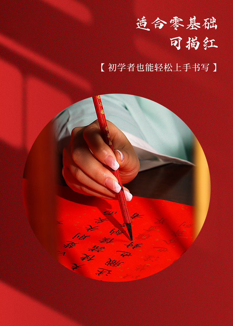 商品详情图片_15.jpg