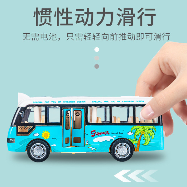 Inertia toy car