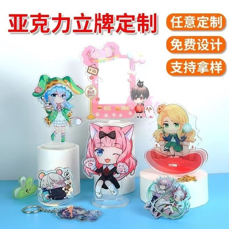 Customized Acrylic Stand Acrylic Humanoid Couple Transparent Anime Cartoon Star Internet Celebrity Douyin Double-Sided Pattern