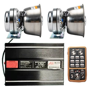Wireless siren 400W megaphone high-pitched alarm speaker AS7200N-2+ stainless steel horn
