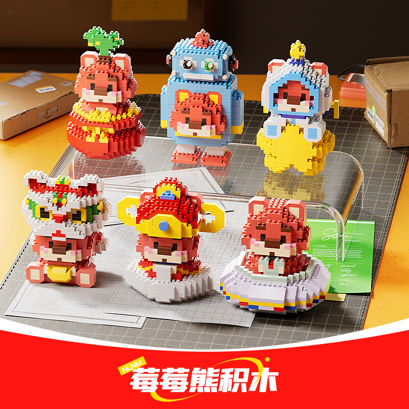 Compatible Le Strawberry Bear Bloques de construcción de micropartículas muñecas de dibujos animados para niños Juguetes de rompecabezas Niñas Regalo del Día de los Niños