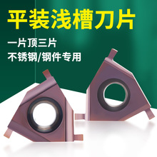 ���ز۵�Ƭ����ƽ�b���ɲ۵��^�\�۵�16ER/IR�Ȳ���۲��P䓵���