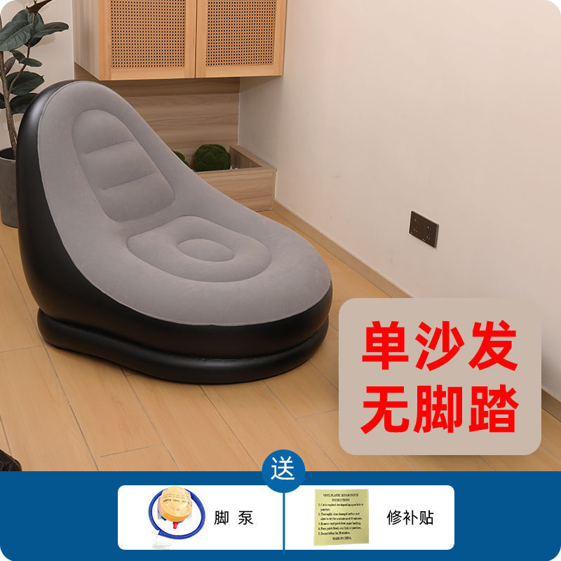 充气沙发可睡躺单人卧室榻榻米带脚蹬飘窗躺椅阳台懒人|undefined