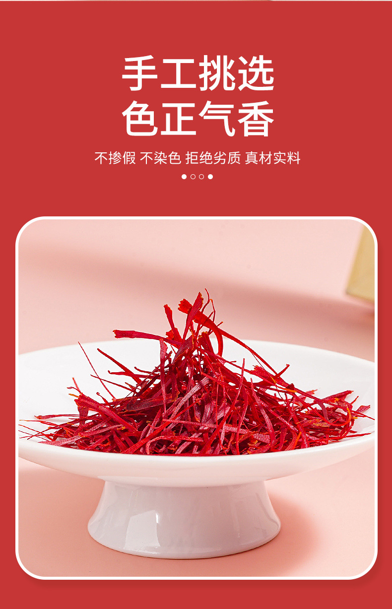 undefined礼盒装3克藏红花/礼盒双盒6克藏红花/礼盒双盒10克藏红花藏红花礼盒官方正品旗舰店西藏特级特产伊朗红花春节过年年货礼盒
藏红花礼盒新年货礼盒走亲戚送长辈品见家长送妈妈的礼物西红滋补
藏红花官方旗舰店正品西藏臧红花非进口特级野生伊朗5g礼盒泡水喝
藏红花正品官方旗舰店特级西藏中药材伊朗红花中秋礼盒
藏红花礼盒新年货礼盒走亲戚送长辈品见家长送妈妈的礼物西红滋补
藏红花礼盒过年年货送礼特级旗舰店官方正品礼品送长辈丈母娘礼物
藏红花西藏特级男性特硬真品伊朗进口藏红花原产组合泡水喝
新年礼物送长辈过年年货礼盒走亲戚送礼妈妈婆婆丈母娘的生日礼品
藏红花正品官方伊朗原产西红花茶非西藏特级3g进口礼盒
伊朗进口藏红花官方旗舰店正品非西藏特产西红花功效礼盒养生茶级
藏红花礼盒装官方正品旗舰店高档礼品滋补礼品过年新年年货送父母
藏红花礼盒装西藏正品官方旗舰店特产送妈妈婆婆长辈礼品送礼佳品
藏红花礼盒正品官方旗舰店春节过年年货特级西臧红花伊朗送长辈