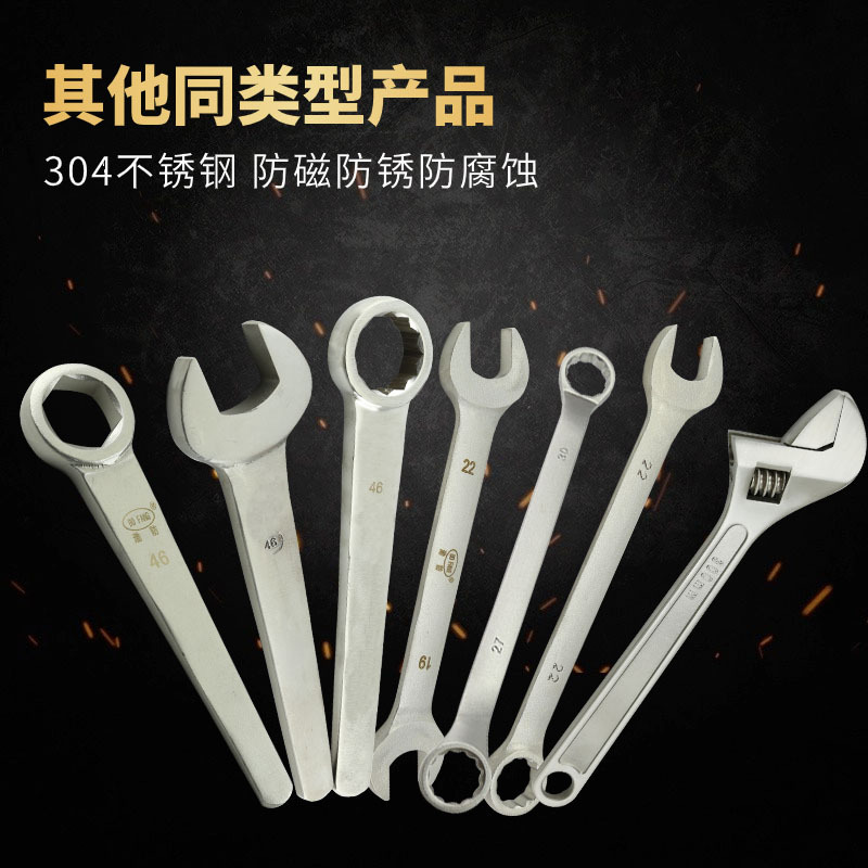 안티 마그네틱 화이트 스틸 타악기 링 렌치 304 스테인레스 스틸 독일 표준 타악기 12 앵글 링 렌치 녹 방지 및 부식 방지