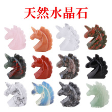 玉石摆件天然水晶独角兽人马头雕刻件宝石工艺品